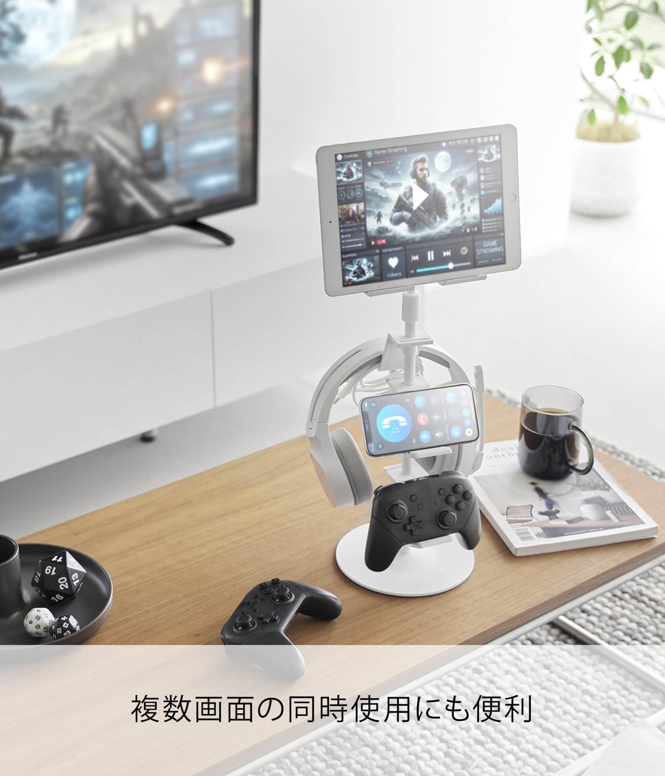 Amazon.co.jp: 山崎実業(Yamazaki) 高さと角度が調節できる ゲーム機器